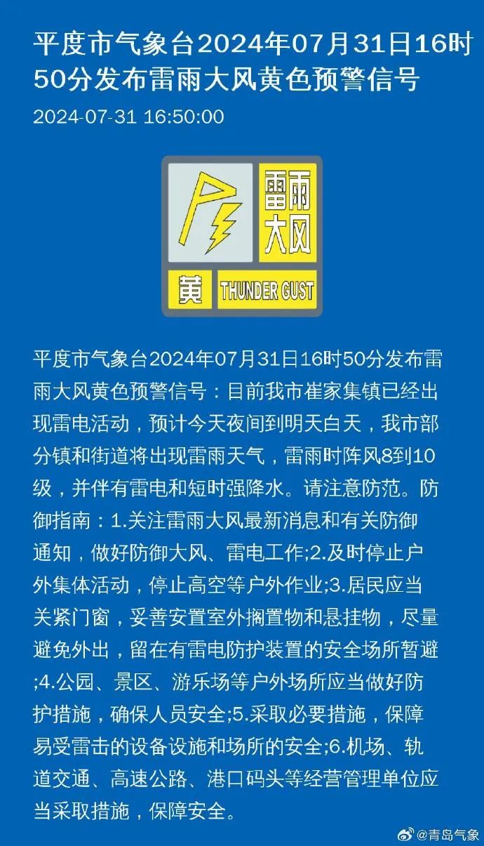 博兴京博最新招聘信息详解及应聘指南