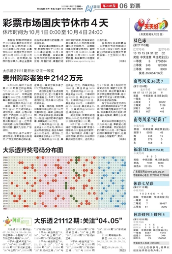 2024新澳门天天开好彩大全正版,高速计划响应执行_免费版56.159