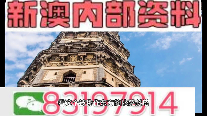 2024澳门精准正版资料免费全,持续计划解析_OP99.577