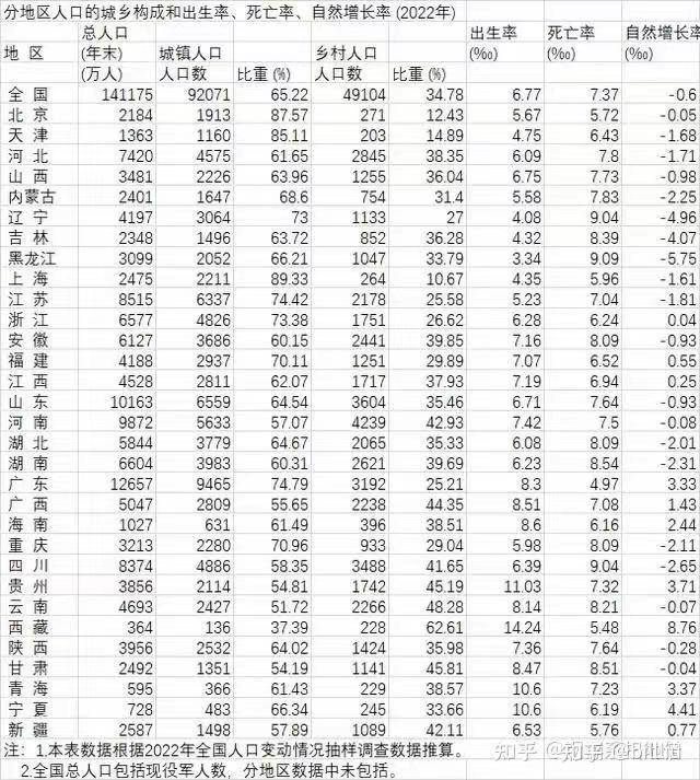 2024澳门天天六开彩免费香港,创新性计划解析_Advanced15.768