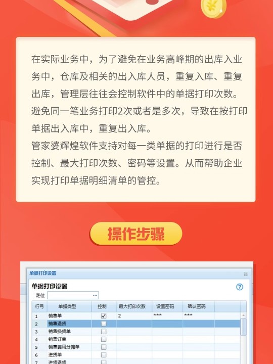 管家婆必出一肖一码100,灵活操作方案设计_云端版10.326