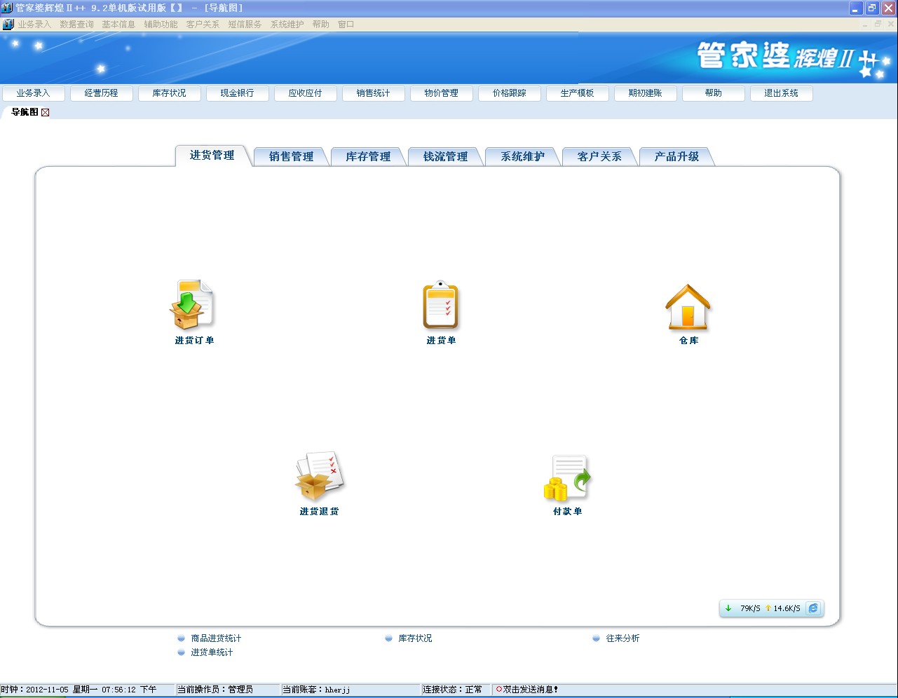 管家婆一肖一码100%中奖,数据整合方案设计_MR88.415