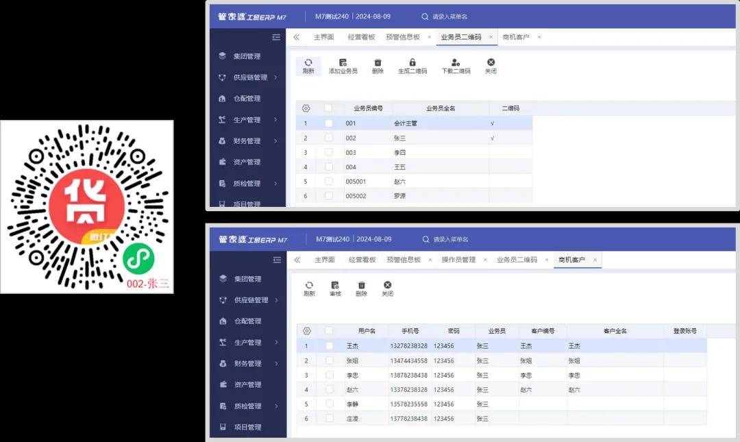 2004管家婆一肖一码澳门码,实践数据解释定义_Linux88.738