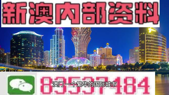 20024新澳天天开好彩大全160期,具体操作指导_试用版75.746