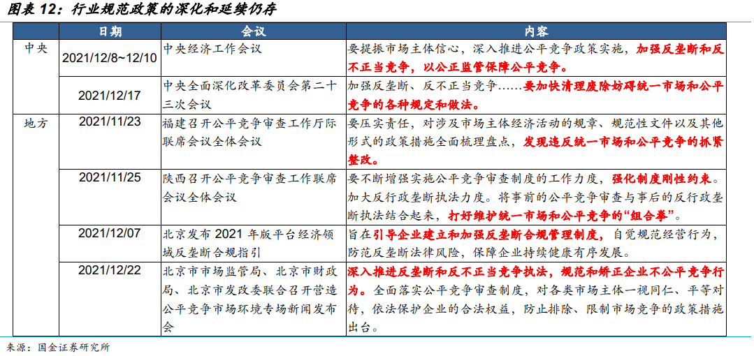 新澳六开奖结果2024开奖记录,可靠性执行方案_ChromeOS65.128