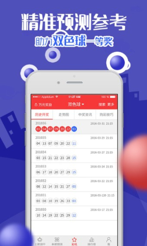 4887铁算王中王免费资料,多样化策略执行_android74.922