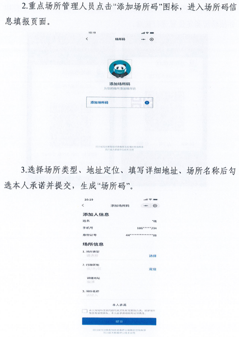 澳门一码一肖一特一中管家婆,现状分析解释定义_macOS25.64