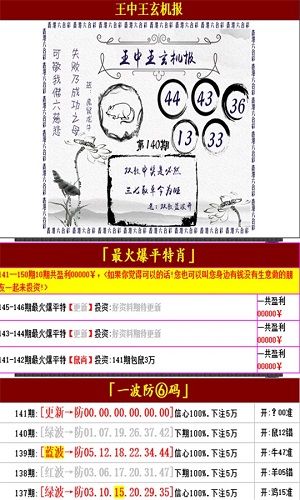 澳门王中王100的准资料,准确资料解释落实_定制版47.742