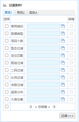 澳门正版资料全年免费公开精准资料一,实效设计解析策略_GM版81.438