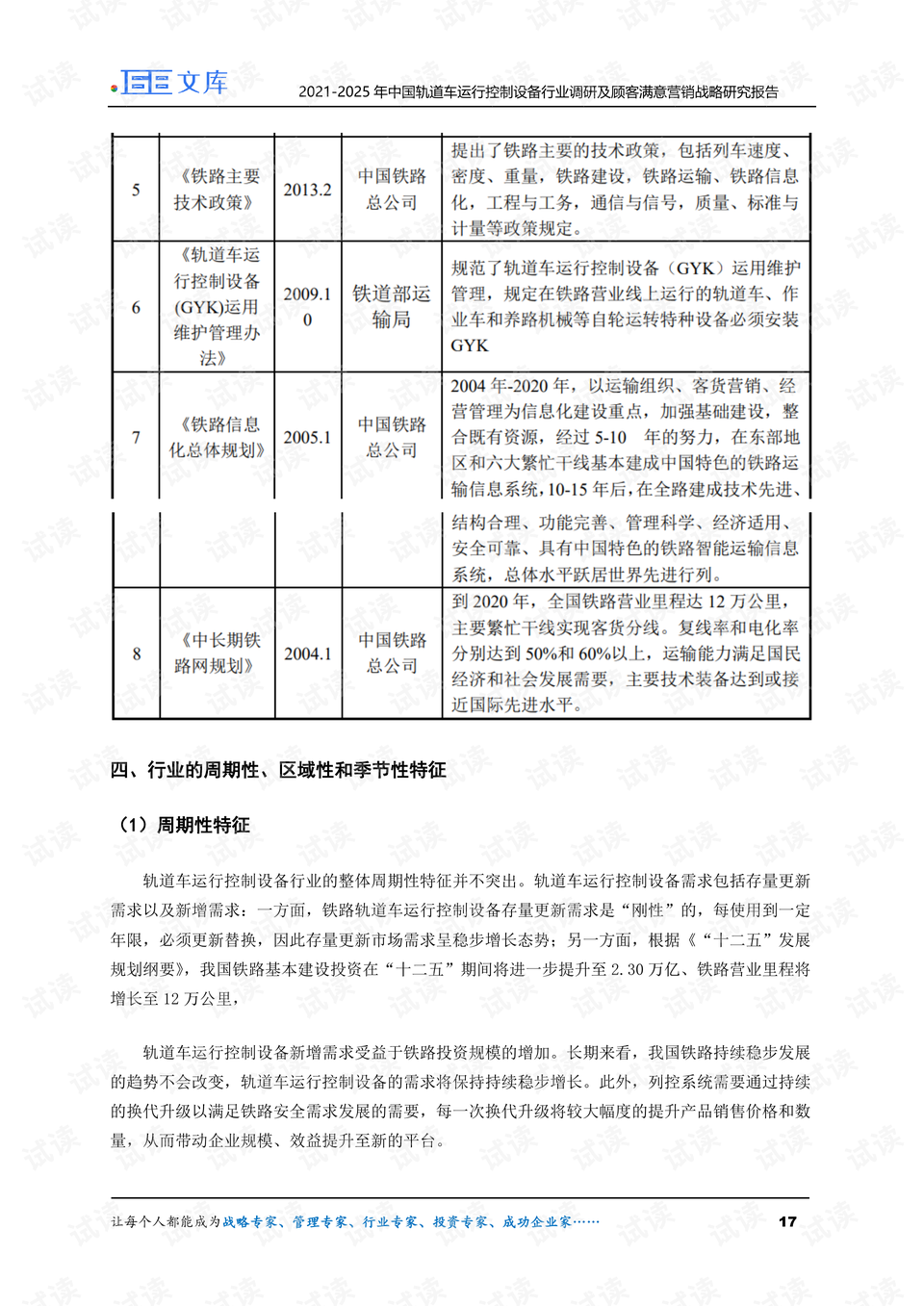 626969cm澳彩资料大全查询,多元化策略执行_视频版19.573