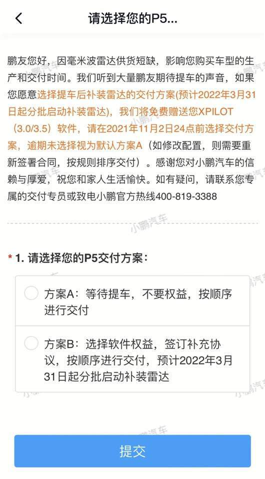 先保全先受偿最新规定及其深远影响