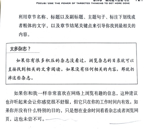 前沿科技与社会发展的交融点探索（第10页最新内容）